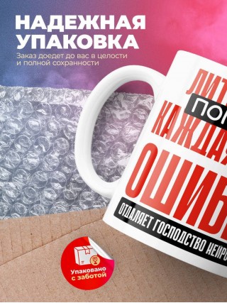 Литейщик помни каждая твоя ошибка отделяет господство нейросети