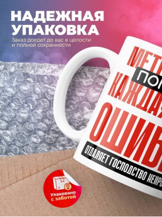 Метеоролог помни каждая твоя ошибка отделяет господство нейросети