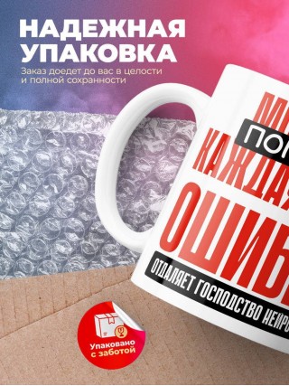 Модель помни каждая твоя ошибка отделяет господство нейросети