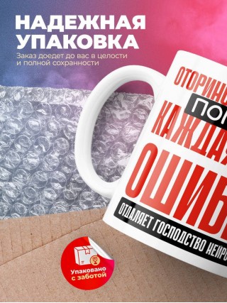 Оториноларинголог помни каждая твоя ошибка отделяет господство нейросети