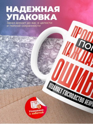 Профпатолог помни каждая твоя ошибка отделяет господство нейросети