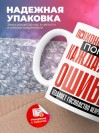 Психоневропатолог помни каждая твоя ошибка отделяет господство нейросети