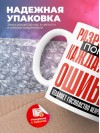 Разработчик помни каждая твоя ошибка отделяет господство нейросети