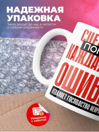 Сценарист помни каждая твоя ошибка отделяет господство нейросети