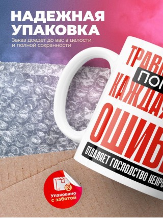 Травматолог помни каждая твоя ошибка отделяет господство нейросети