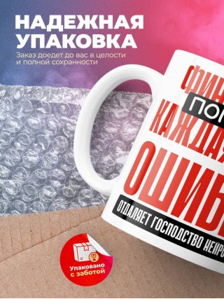 Финансист помни каждая твоя ошибка отделяет господство нейросети