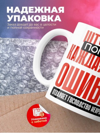 Штурман помни каждая твоя ошибка отделяет господство нейросети