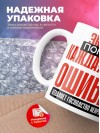Эколог помни каждая твоя ошибка отделяет господство нейросети