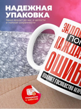 Эндокринолог помни каждая твоя ошибка отделяет господство нейросети