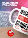 Авиадиспетчер, потому что должности волшебник не бывает