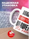 Авиатехник, потому что должности волшебник не бывает