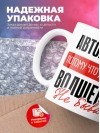 Автогонщик, потому что должности волшебник не бывает