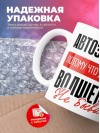 Автоэлектрик, потому что должности волшебник не бывает