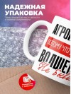 Агроинженер, потому что должности волшебник не бывает