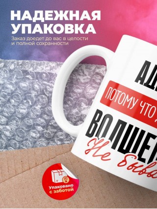 Адвокат, потому что должности волшебник не бывает