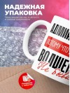 Администратор, потому что должности волшебник не бывает
