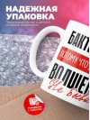 Бактериолог, потому что должности волшебник не бывает