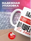 Балерина, потому что должности волшебник не бывает