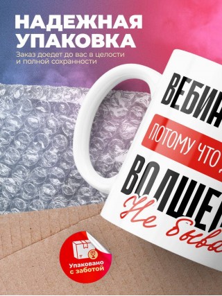 Вебинтегратор, потому что должности волшебник не бывает