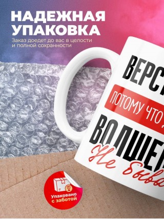 Верстальщик, потому что должности волшебник не бывает