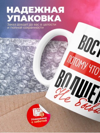 Востоковед, потому что должности волшебник не бывает