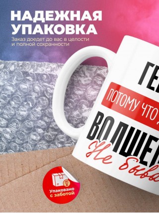 Генетик, потому что должности волшебник не бывает