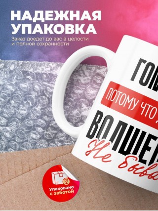 Гомеопат, потому что должности волшебник не бывает