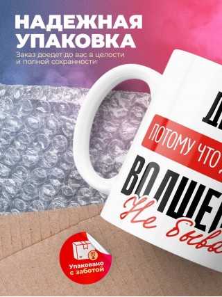 Декан, потому что должности волшебник не бывает