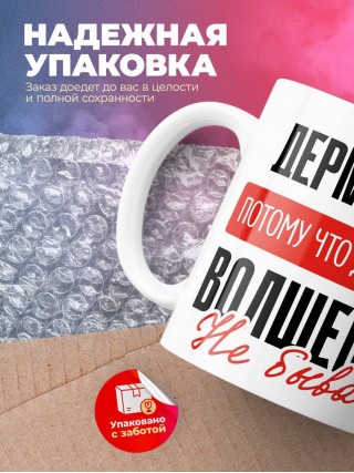 Дерматолог, потому что должности волшебник не бывает