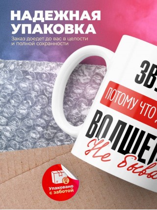 Звукарь, потому что должности волшебник не бывает