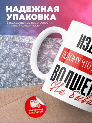 Издатель, потому что должности волшебник не бывает