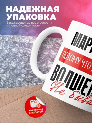 Маркетолог, потому что должности волшебник не бывает