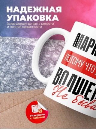 Маркшейдер, потому что должности волшебник не бывает