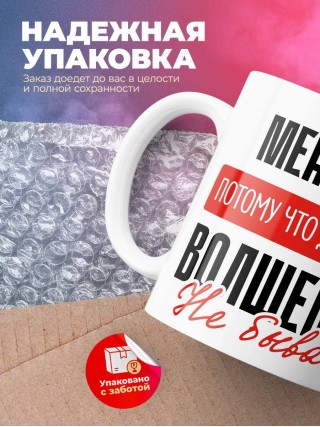 Менеджер, потому что должности волшебник не бывает