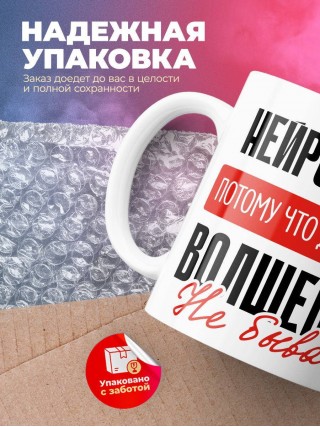 Нейрохирург, потому что должности волшебник не бывает