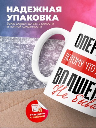 Оператор пк, потому что должности волшебник не бывает