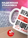 Операционист, потому что должности волшебник не бывает