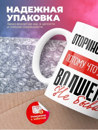 Оториноларинголог, потому что должности волшебник не бывает