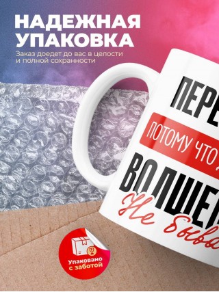 Переводчик, потому что должности волшебник не бывает