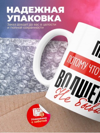 Пилот, потому что должности волшебник не бывает