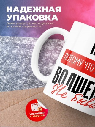 Поэт, потому что должности волшебник не бывает