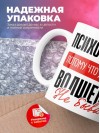 Психотерапевт, потому что должности волшебник не бывает