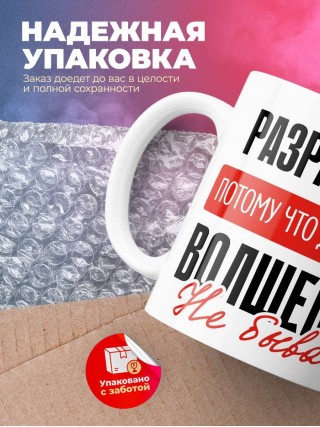 Разработчик, потому что должности волшебник не бывает