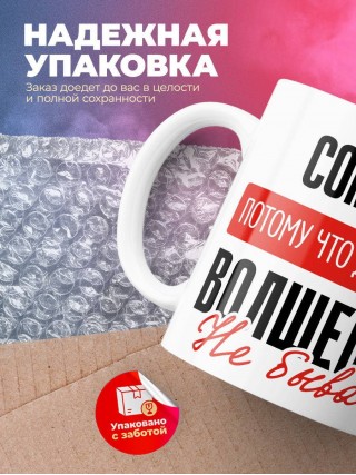 Сомелье, потому что должности волшебник не бывает