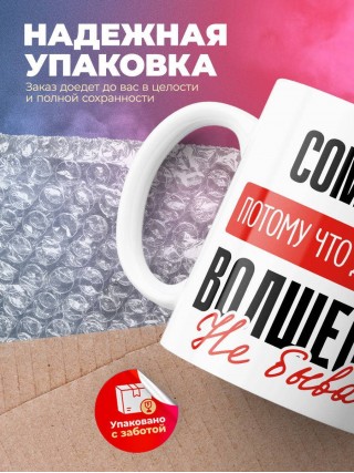 Сомнолог, потому что должности волшебник не бывает