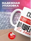 Стилист, потому что должности волшебник не бывает
