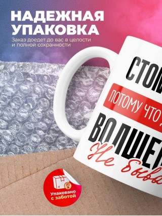 Стоматолог, потому что должности волшебник не бывает