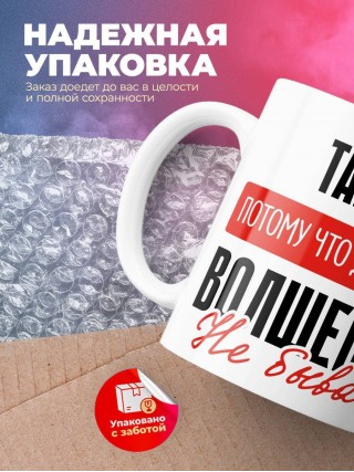 Танцор, потому что должности волшебник не бывает