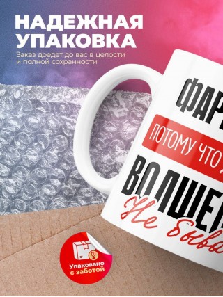 Фармацевт, потому что должности волшебник не бывает