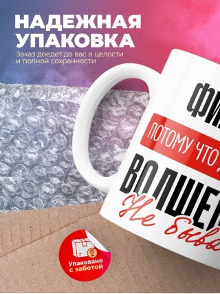 Филолог, потому что должности волшебник не бывает